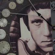 Ни Единою Буквой Не Лгу К 80 Летию В С Высоцкого