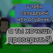 Геи Секс С Сводным Братом
