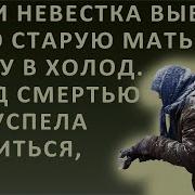 Мама На Сын Любовные Истории Из Жини