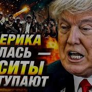 Неудача