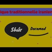Daramad Premiere Melodie D Un Dastgah Initial Melody Of A Dastgah