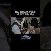 여자청소년 옷 벗기기