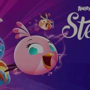 Музыка Из Angry Birds Стелла
