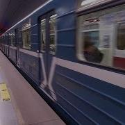 Новосибирский Метрополитен Лвз