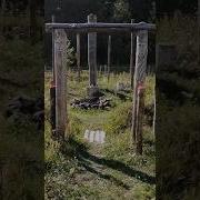 В Лену У Язычников