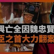 936期老灯开讲
