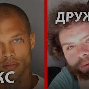Красота Важнее Чем Личность