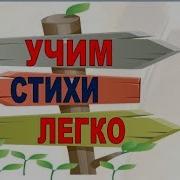 Скачать Пушкин Зимний Вечер