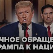 Но Я Не Бог Я Человек