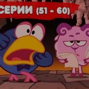 Весёлые Смешарики 1 Сезон 6 Серия