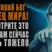 Медитация Когда Потерял Веру В Бога