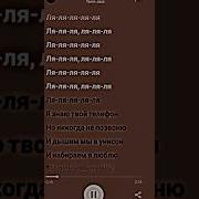 Телефон Песню На Мой Телефон Скинуть Песню На