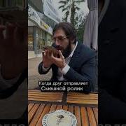 Угу Спасибо Карена Макарена