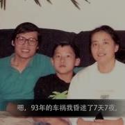 观点 苏晓康