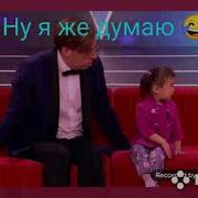 Ну Я Же Думаю Лучше Всех