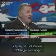 Рыжков Расказывает