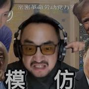 李厚辰 刘仲敬