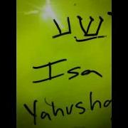 Is Jesus Name Also Yasha