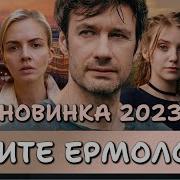 Хирурга Уволили