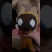 Марина Куриленко Котенок Гав