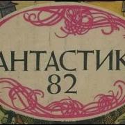Геннадий Разумов Следы