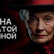 Иронические Детективы Мп3 Аудиокниги