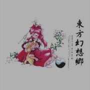 Touhou Akyu S Untouched Score
