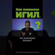 Игил Сегодня 2023