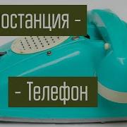 Советские Сельские Радиопередачи
