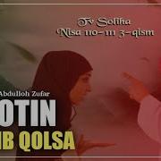 Abdulloh Zufar Er Xotin