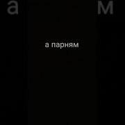 Геи Двух Лесбиянок Ебут В Жопу