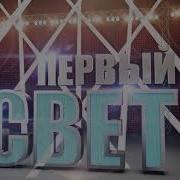 Я Стану Лучшей Женой