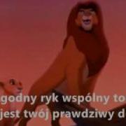 Lion King 2 We Are One Multilanguages Part 2