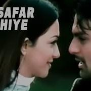 Hum Safar Chahiye Song Remix