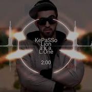 Lion Aka L One Ёдовари