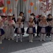 Оркестр С Орешками