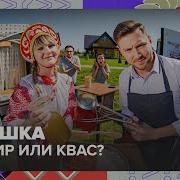 Toobe Холодная Москва