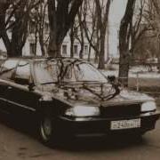 Трек Вот Я Когда Уеду Пришлю Тебе Смс