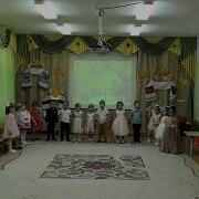 Листочки Листочки По Ветру Летят