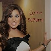 مغاني نجواكرم شريك قلبي