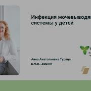 Две Полосоки На Тесте Группа Комбинация