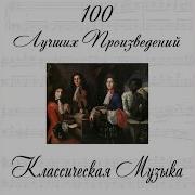 Песня Утро Туманное В Исполнении Ансамбля