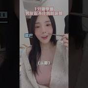 做爱淫叫