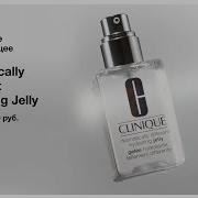 Музыка Из Рекламы Clinique Dramatically Different Увлажняющее Желе