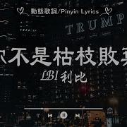 洗脑音声