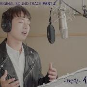 시절인연