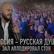Сумишевский О России