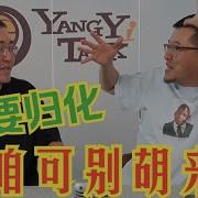 要规划咱可别胡来