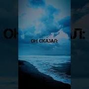 Пророк Мухаммад Хадисы