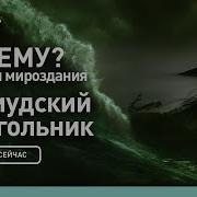 Документальные Фильмы Про Бермудский